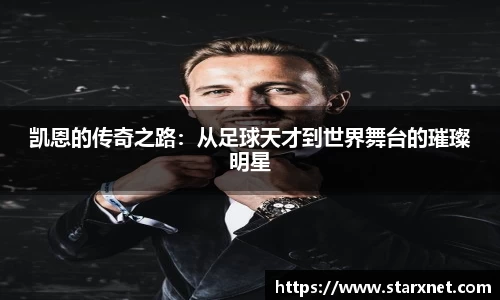 谈球吧官网