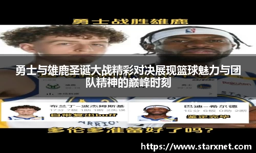 谈球吧体育