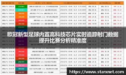 谈球吧官网