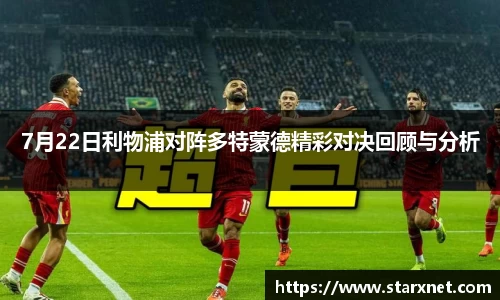 谈球吧体育