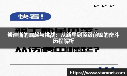 谈球吧